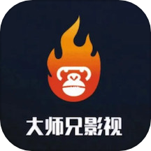 大师兄影视大全安卓apk软件下载