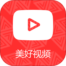 美好影音2022旧版安装包