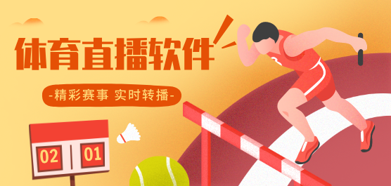 游戏图片