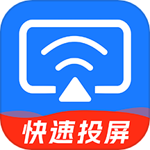 趣电视投屏神器官方HD版