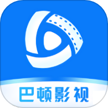 巴顿影视播放器电脑版网页版
