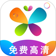 花火视频播放器极速版app下载