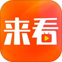 来看短剧经典版老版本大全
