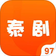 97泰剧网