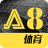 英超直播手机版下载足球中国app