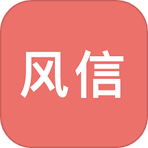 风信追剧官网网页版