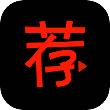 荐片视频播放器极速版安装
