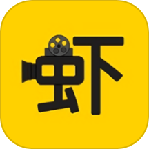 虾皮影视剪辑旧版下载2021