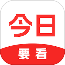 今日要看老版本下载2020旧版安装