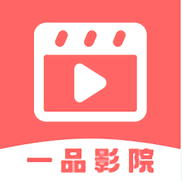 一品影院安装包下载