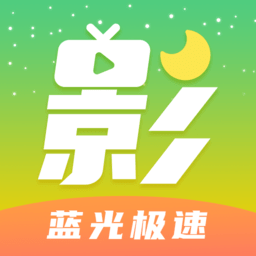 月亮影视大全下载中心