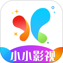 小小影视播放器app下载安装最新版