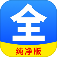 聚看影视大全老版本下载2023