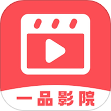 一品影院播放器hd安卓平板