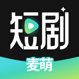 麦萌短剧看(无插件)