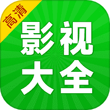 剧美影视大全app官方版安装