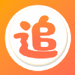 爱追剧2016经典版旧版本下载