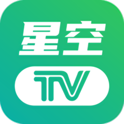星空tv在线入口观看视频