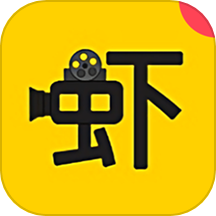虾皮视频极速版apk安装包