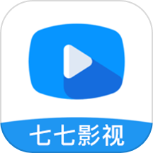 七七影视播放器2020老版本下载