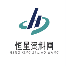 恒星影视仓pro2020安卓版下载