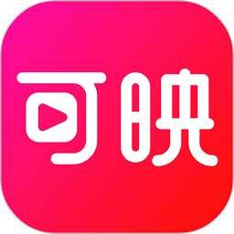 可映短剧app下载安装最新版