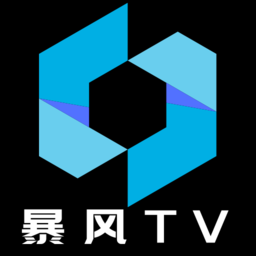 暴风TV2025最新版