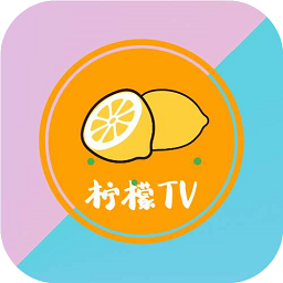 柠檬tv客户端下载安装