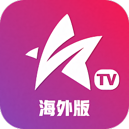 星火电视电脑版登录