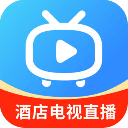 电视直播酒店版老版本下载2022