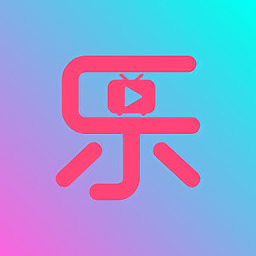 影视乐pc客户端
