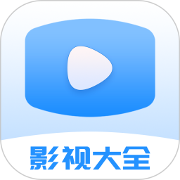 爱优影视大全旧版本