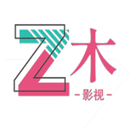 折木影视HD2018旧版