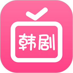 爱韩剧在线入口观看视频