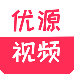 优源视频999下载安装