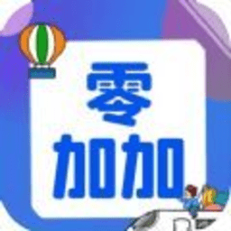 零加加linux版本