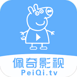 佩奇影视linux版本
