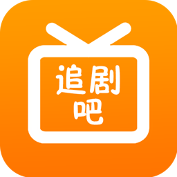 追剧吧2023老版本下载