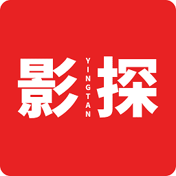 影探tv2021HD安卓旧版下载