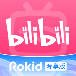 哔哩哔哩2021HD安卓旧版下载