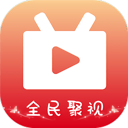 全民聚视app官网入口下载