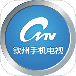 钦州手机电视在线播放