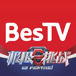百视通tv2017经典版旧版本下载