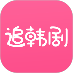 追韩剧官网网站
