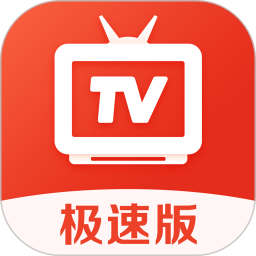 爱看电视TV2021老版本下载