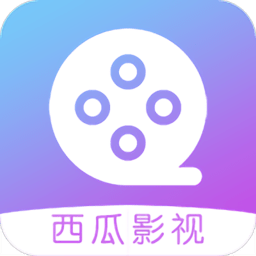 西瓜影视大全高清版下载app正版