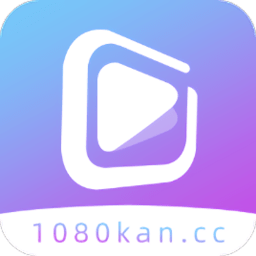 1080看视界官方手机版app官网