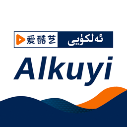 Alkuyi爱酷艺官方