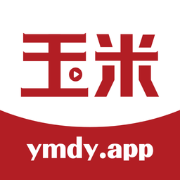 玉米电影2019版本下载
