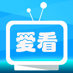 爱看tv本观看高清版
